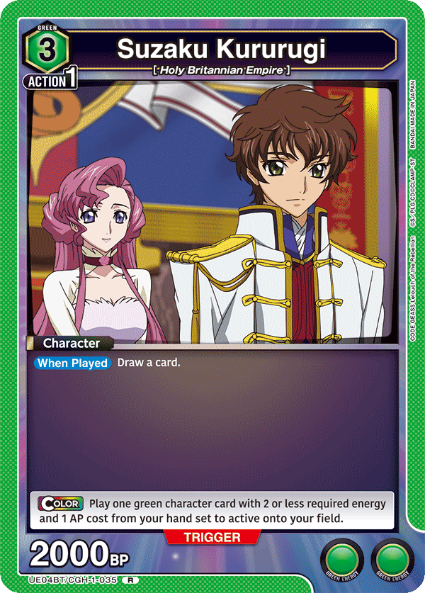 Suzaku Kururugi (Character) (UE04BT/CGH-1-035) (R)