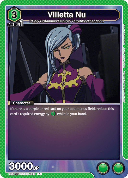 Villetta Nu (Character) (UE04BT/CGH-1-049) (C)