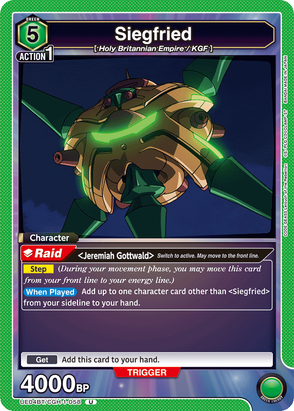 Seigfried (Character) (UE04BT/CGH-1-058) (U)