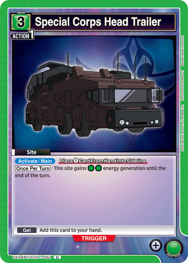 Special Corps Head Trailer (Site) (UE04BT/CGH-1-061) (U)
