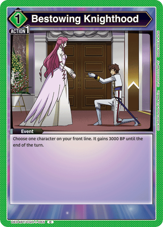 Bestowing Knighthood (Event) (UE04BT/CGH-1-065) (C)