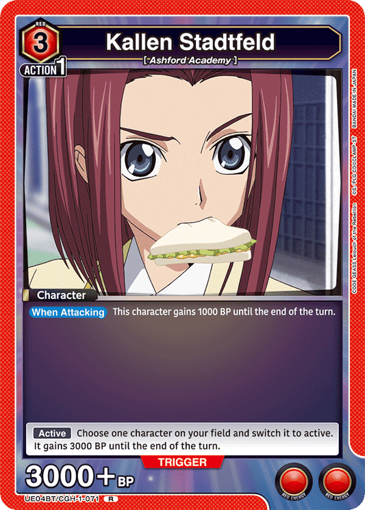 Kallen Stadtfeld (Character) (UE04BT/CGH-1-071) (R)