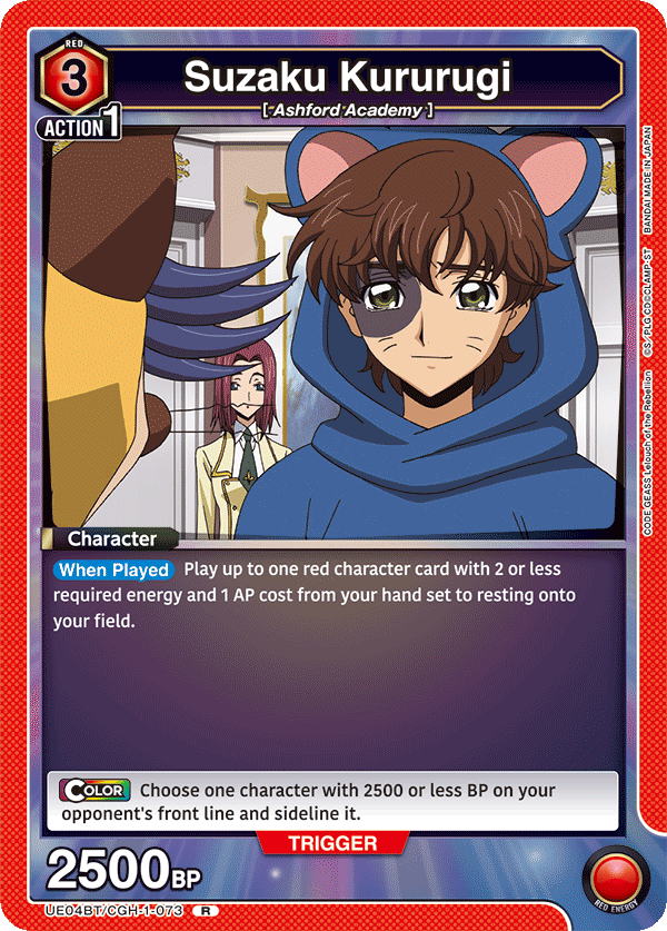 Suzaku Kururugi (Character) (UE04BT/CGH-1-073) (R)