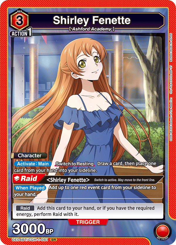 Shirley Fenette (Character) (UE04BT/CGH-1-081) (SR)