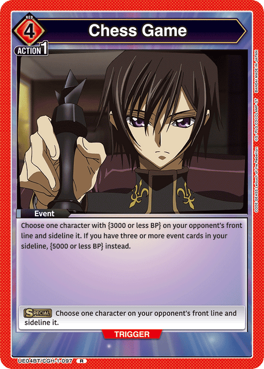 Chess Game (Event) (UE04BT/CGH-1-097) (R)