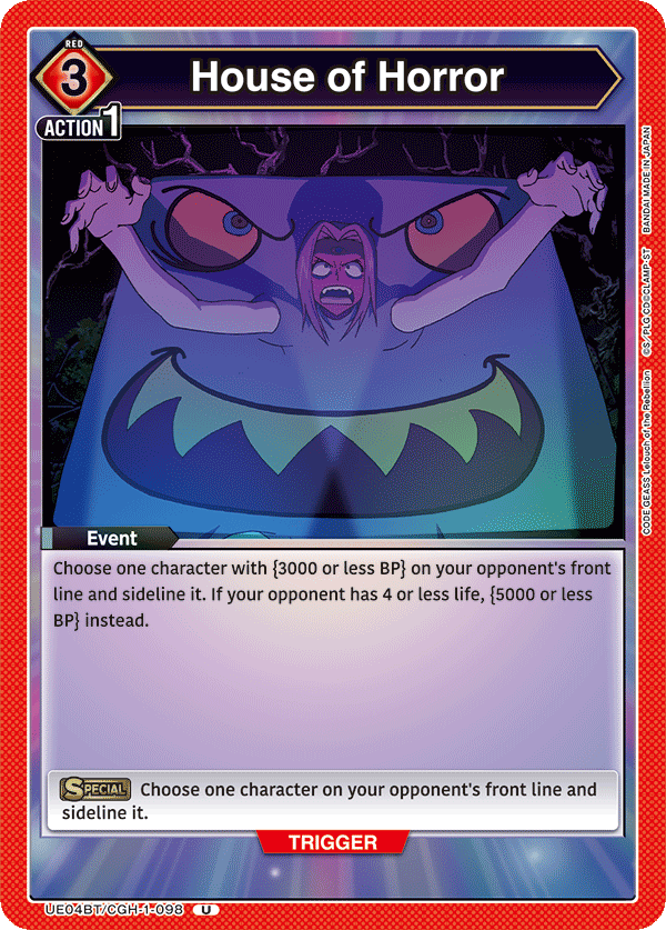 House of Horror (Event) (UE04BT/CGH-1-098) (U)