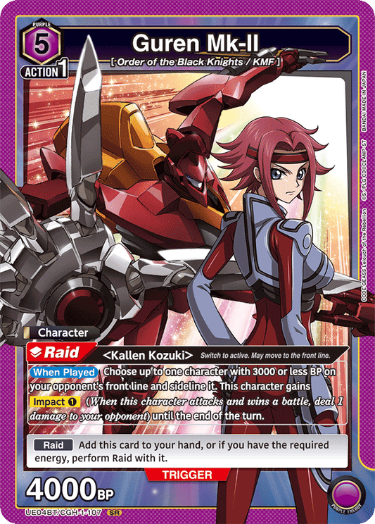 Guren Mk-II (Character) (UE04BT/CGH-1-107) (SR)