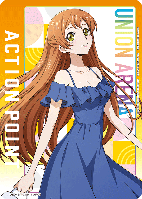 Action Point Card (AP) (UE04BT/CGH-1-AP05) (NON-FOIL)