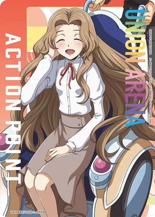 Action Point Card (AP) (UE04BT/CGH-1-AP06) (NON-FOIL)