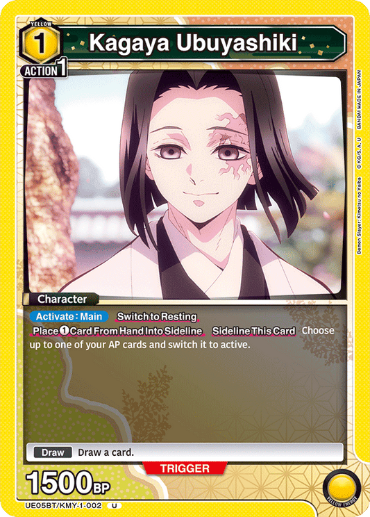 Kagaya Ubuyashiki (Character) (UE05BT/KMY-1-002) (U)