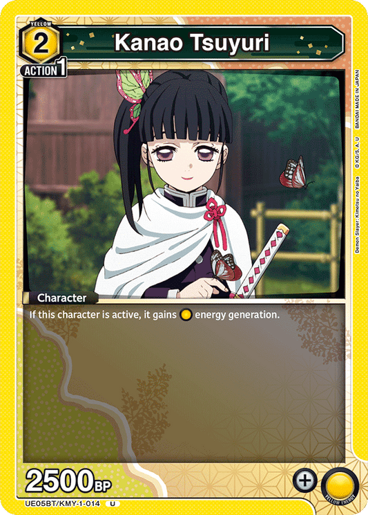 Kanao Tsuyuri (Character) (UE05BT/KMY-1-014) (U)