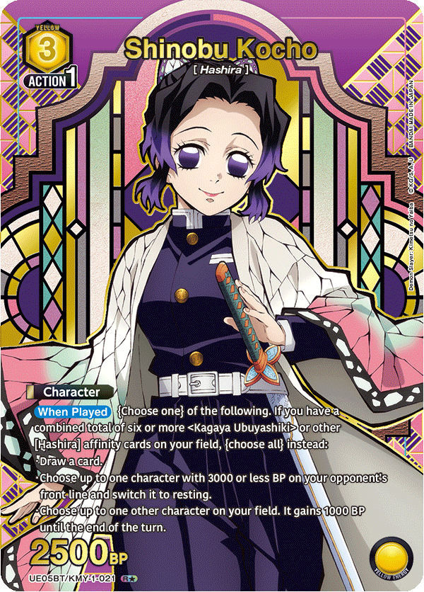 Shinobu Kocho (UE05BT/KMY-1-021) (R) (Alternate Art)