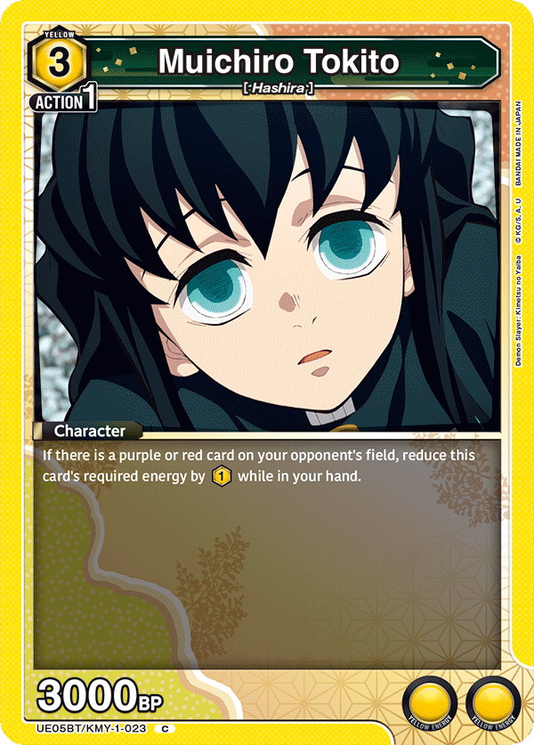 Muichiro Tokito (Character) (UE05BT/KMY-1-023) (C)