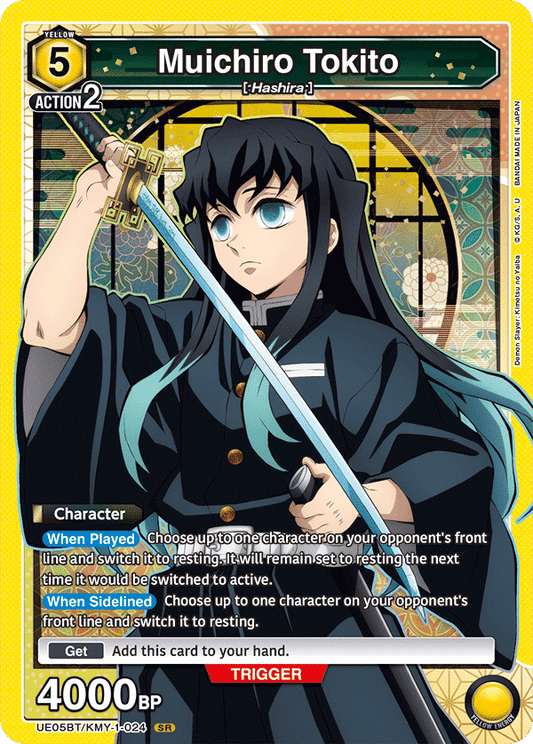 Muichiro Tokito (Character) (UE05BT/KMY-1-024) (SR)