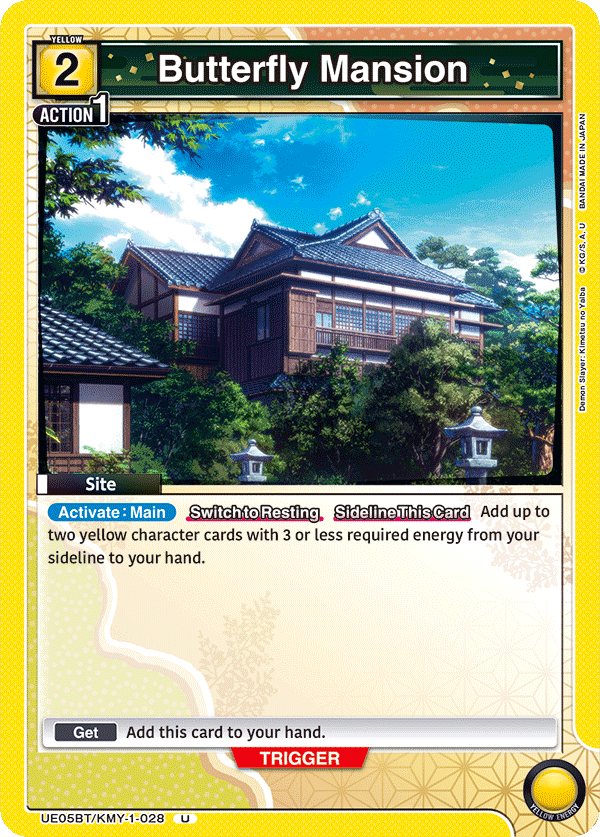 Butterfly Mansion (Site) (UE05BT/KMY-1-028) (U)