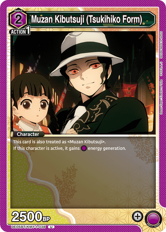 Muzan Kibutsuji (Tsukihiko Form) (Character) (UE05BT/KMY-1-038) (U)