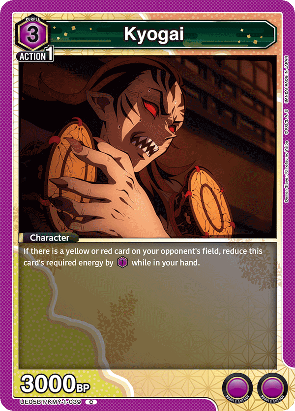 Kyogai (Character) (UE05BT/KMY-1-039) (C)