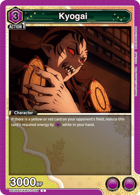 Kyogai (Character) (UE05BT/KMY-1-039) (C)