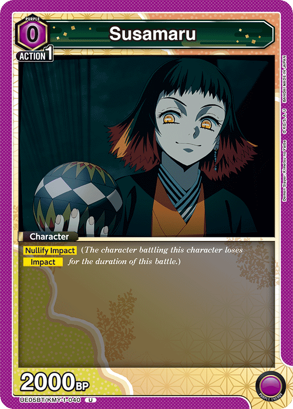 Susamaru (Character) (UE05BT/KMY-1-040) (U)
