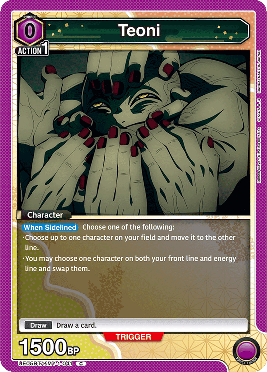 Teoni (Character) (UE05BT/KMY-1-041) (C)