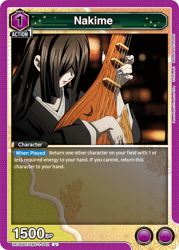 Nakime (Character) (UE05BT/KMY-1-042) (U)