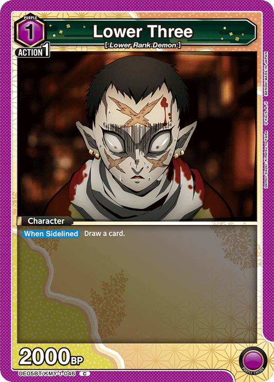 Lower Three (Character) (UE05BT/KMY-1-046) (C)