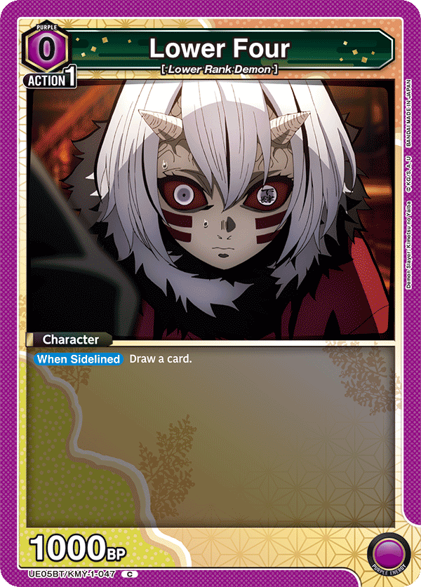 Lower Four (Character) (UE05BT/KMY-1-047) (C)