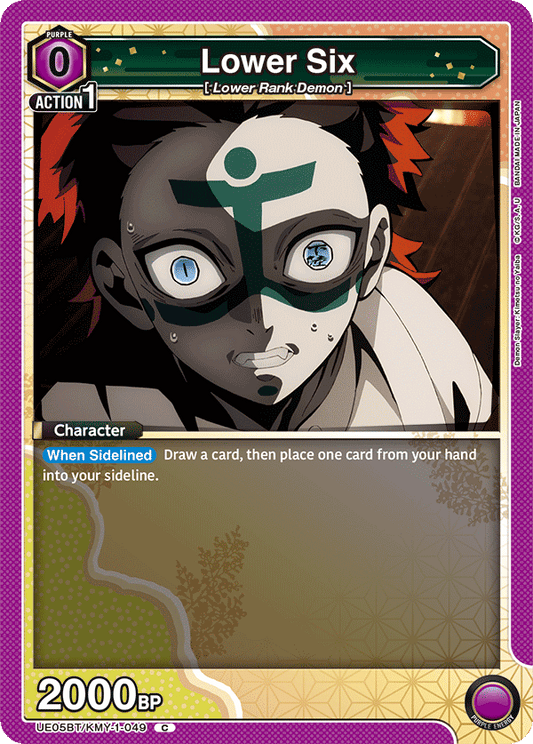 Lower Six (Character) (UE05BT/KMY-1-049) (C)