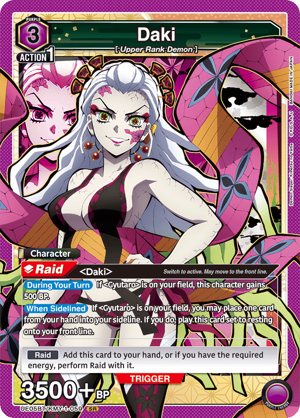 Daki (Character) (UE05BT/KMY-1-059) (SR)
