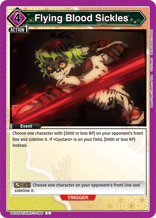 Flying Blood Sickles (Event) (UE05BT/KMY-1-066) (U)
