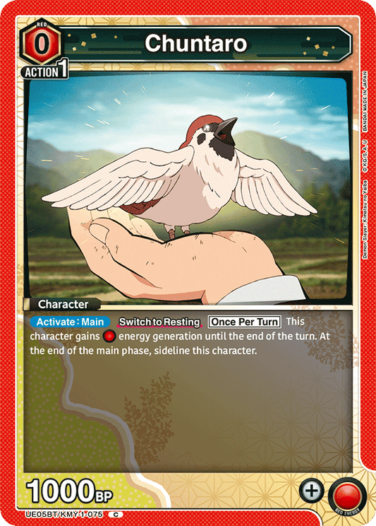 Chuntaro (Character) (UE05BT/KMY-1-075) (C)