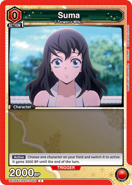 Suma (Character) (UE05BT/KMY-1-082) (C)