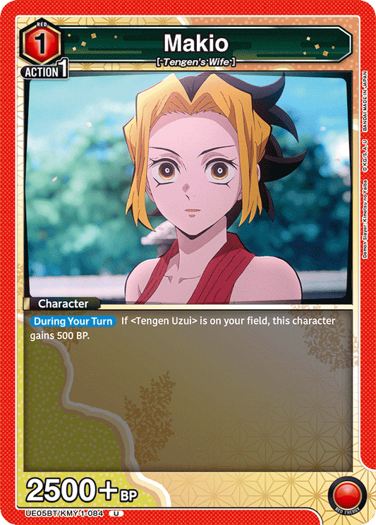 Makio (Character) (UE05BT/KMY-1-084) (U)