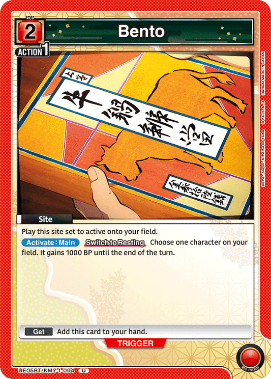 Bento (Site) (UE05BT/KMY-1-094) (U)