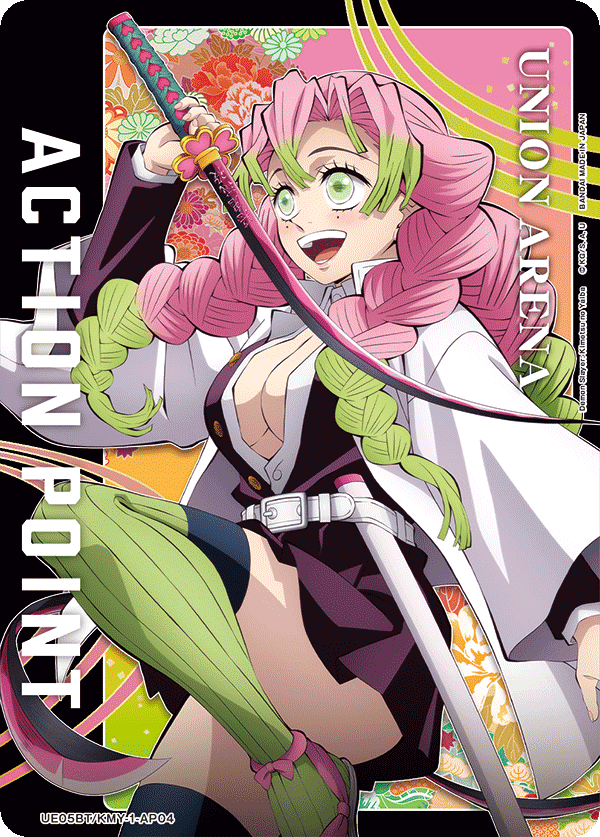 Action Point Card (Action Point) (UE05BT/KMY-1-AP04) (AP)