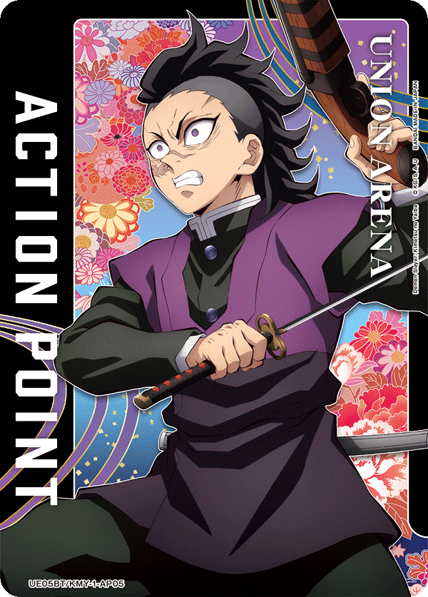 Action Point Card (Action Point) (UE05BT/KMY-1-AP05) (AP)