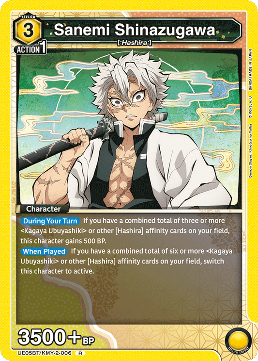Sanemi Shinazugawa (Character) (UE05BT/KMY-2-006) (R)