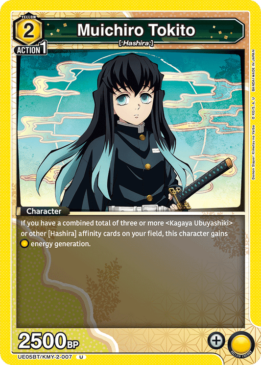 Muichiro Tokito (Character) (UE05BT/KMY-2-007) (U)