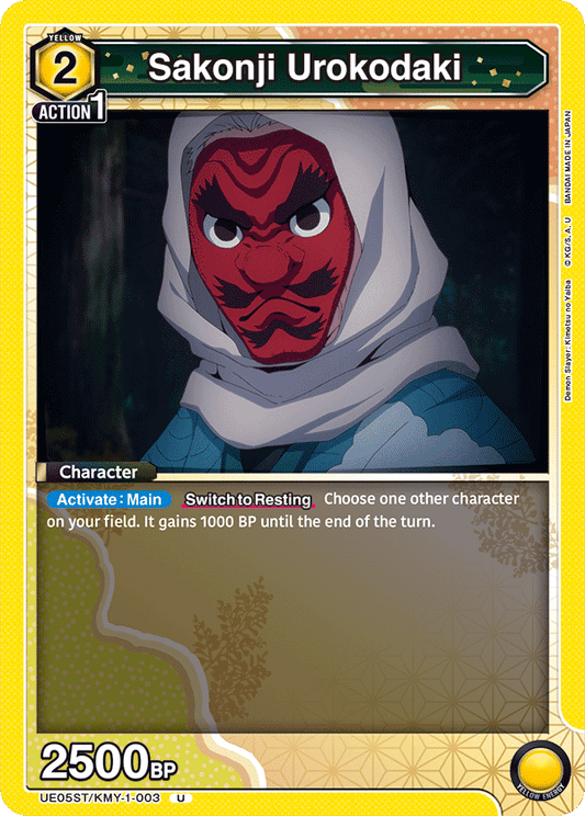 Sakonji Urokodaki (Character) (UE05ST/KMY-1-003) (U)