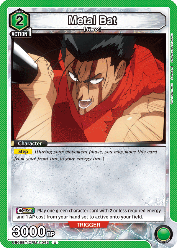 Metal Bat (Character) (UE06BT/OPM-1-043) (U)