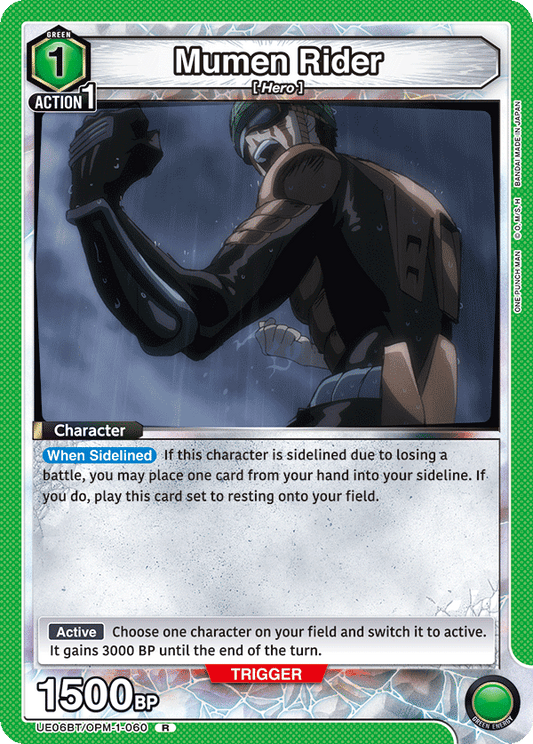 Mumen Rider (Character) (UE06BT/OPM-1-060) (R)
