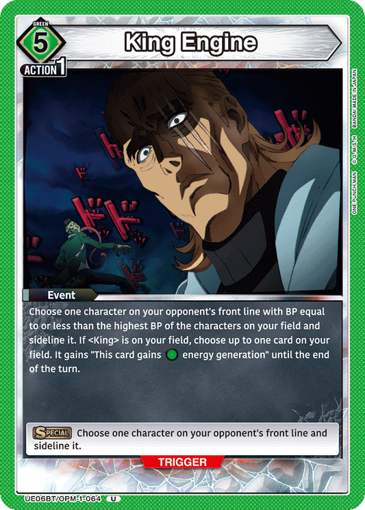King Engine (Event) (UE06BT/OPM-1-064) (U)