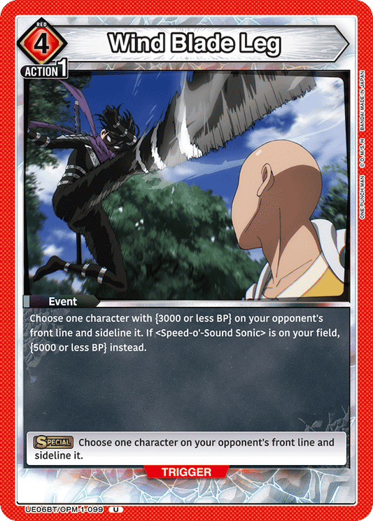 Wind Blade Leg (Event) (UE06BT/OPM-1-099) (U)