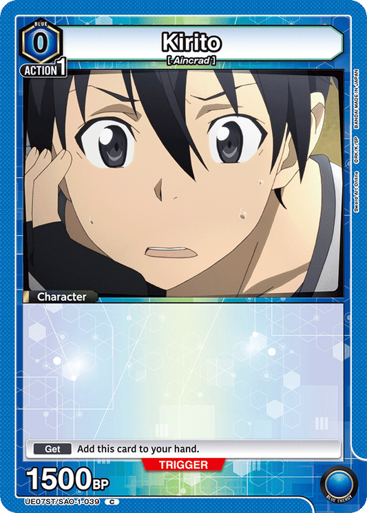 Kirito (Character) (UE07ST/SAO-1-039) (C)
