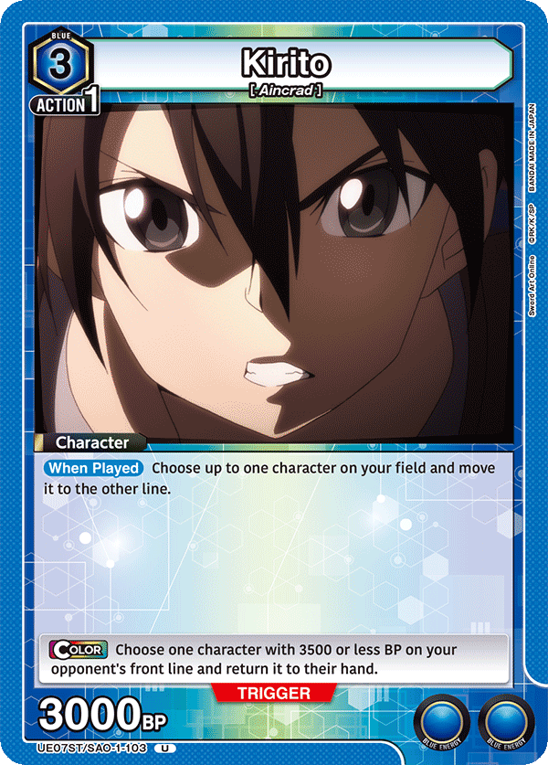 Kirito (Character) (UE07ST/SAO-1-103) (U)