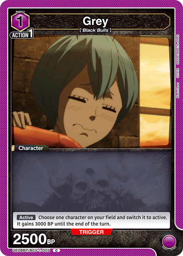 Grey (UE08BT/BCV-1-005) (C)