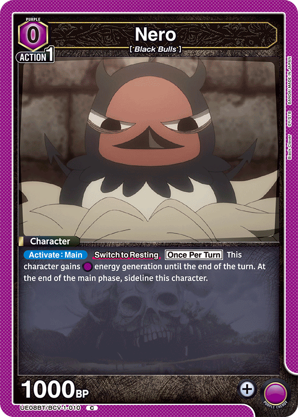 Nero (UE08BT/BCV-1-010) (C)