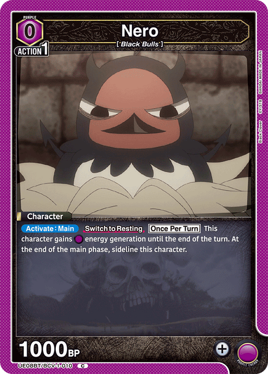 Nero (UE08BT/BCV-1-010) (C)