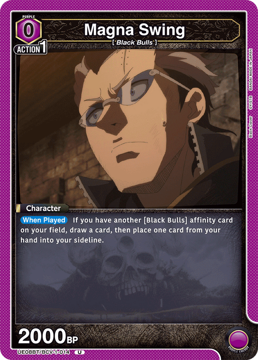 Magna Swing (UE08BT/BCV-1-014) (U)