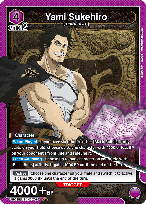 Yami Sukehiro (UE08BT/BCV-1-015) (SR)